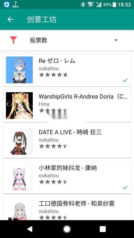 live2dviewerex手机版