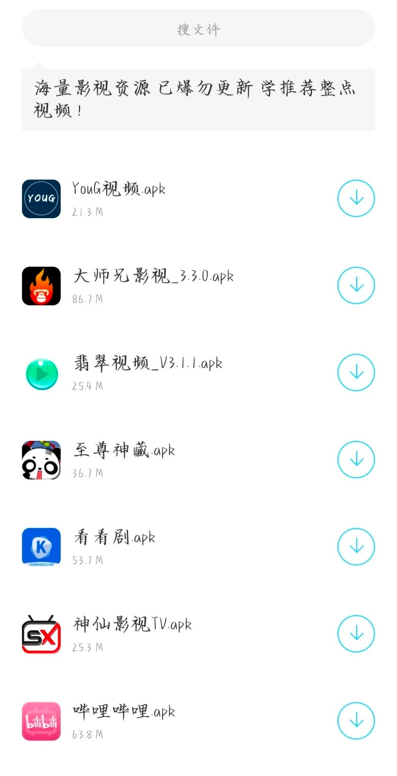 灵云百宝箱图1