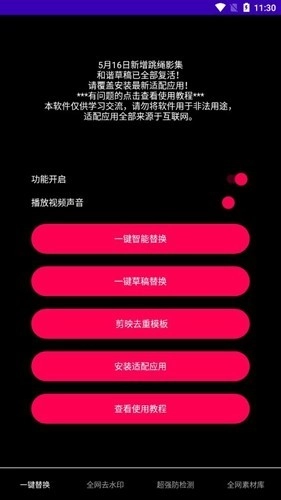 鲁搬柒号图2