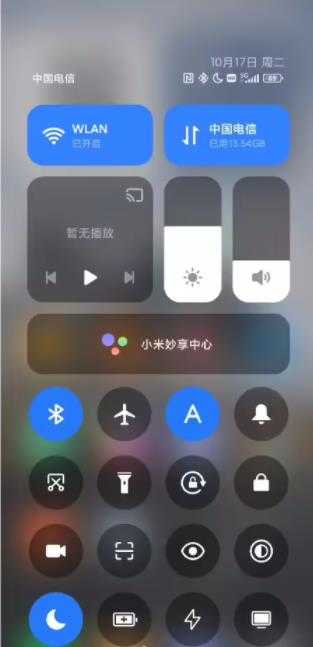小米HyperOS最新版