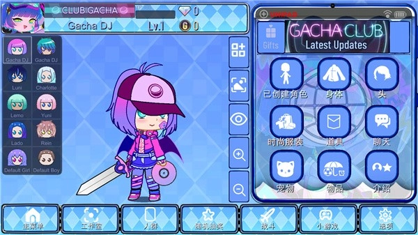 加查通用正版(3)