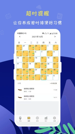 便了么手机最新版(1)