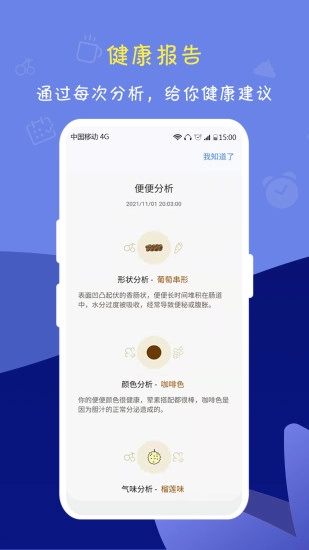 便了么手机最新版(3)
