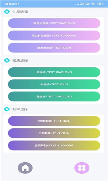 超广角大师图1
