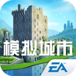 simcity国际服手游无广告版