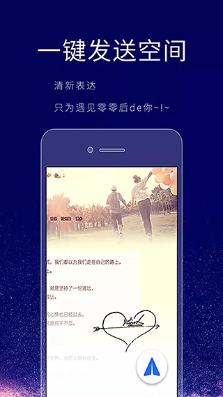 个性签名设计师截图3