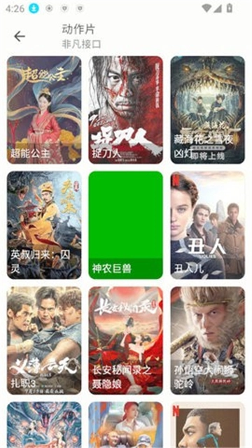 简软图4