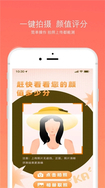 脸型分析图3