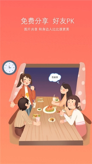 脸型分析图2