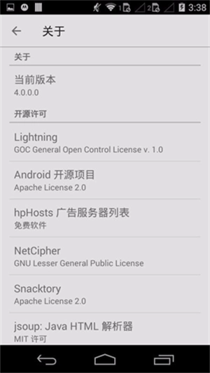 旋风浏览器最新免费版图1