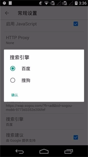 旋风浏览器最新免费版图2