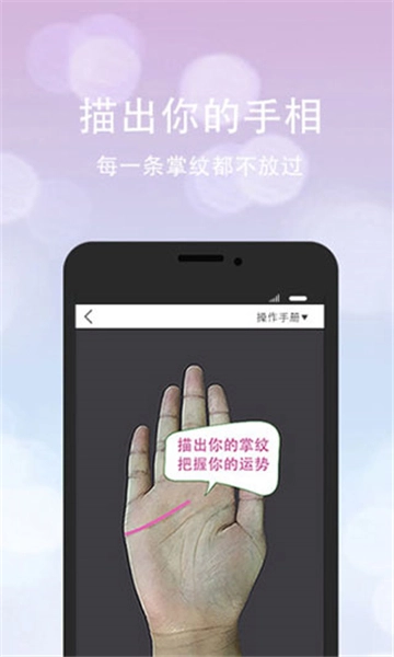 口袋神婆图1