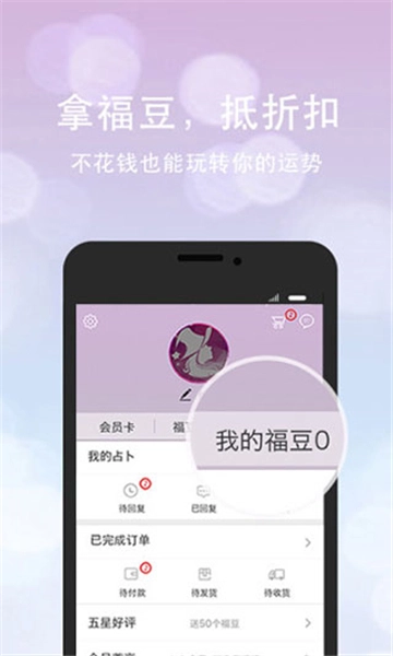 口袋神婆图3