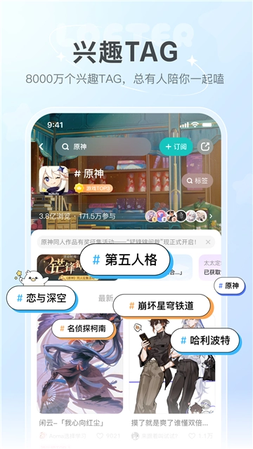 老福特安卓直装版-图1