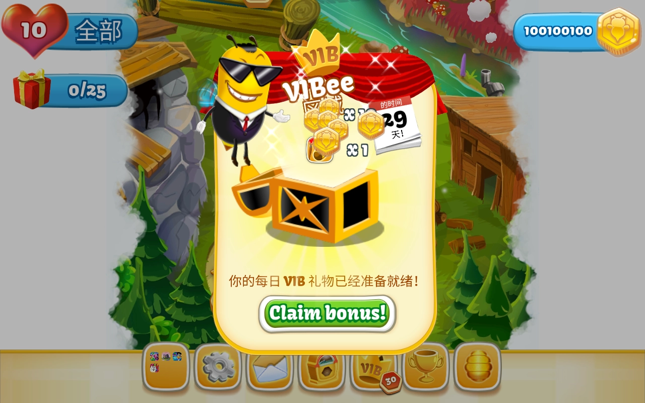 蜜蜂的故事手机版