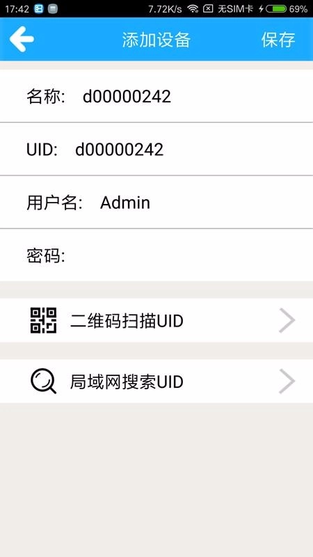 Hisee2图4
