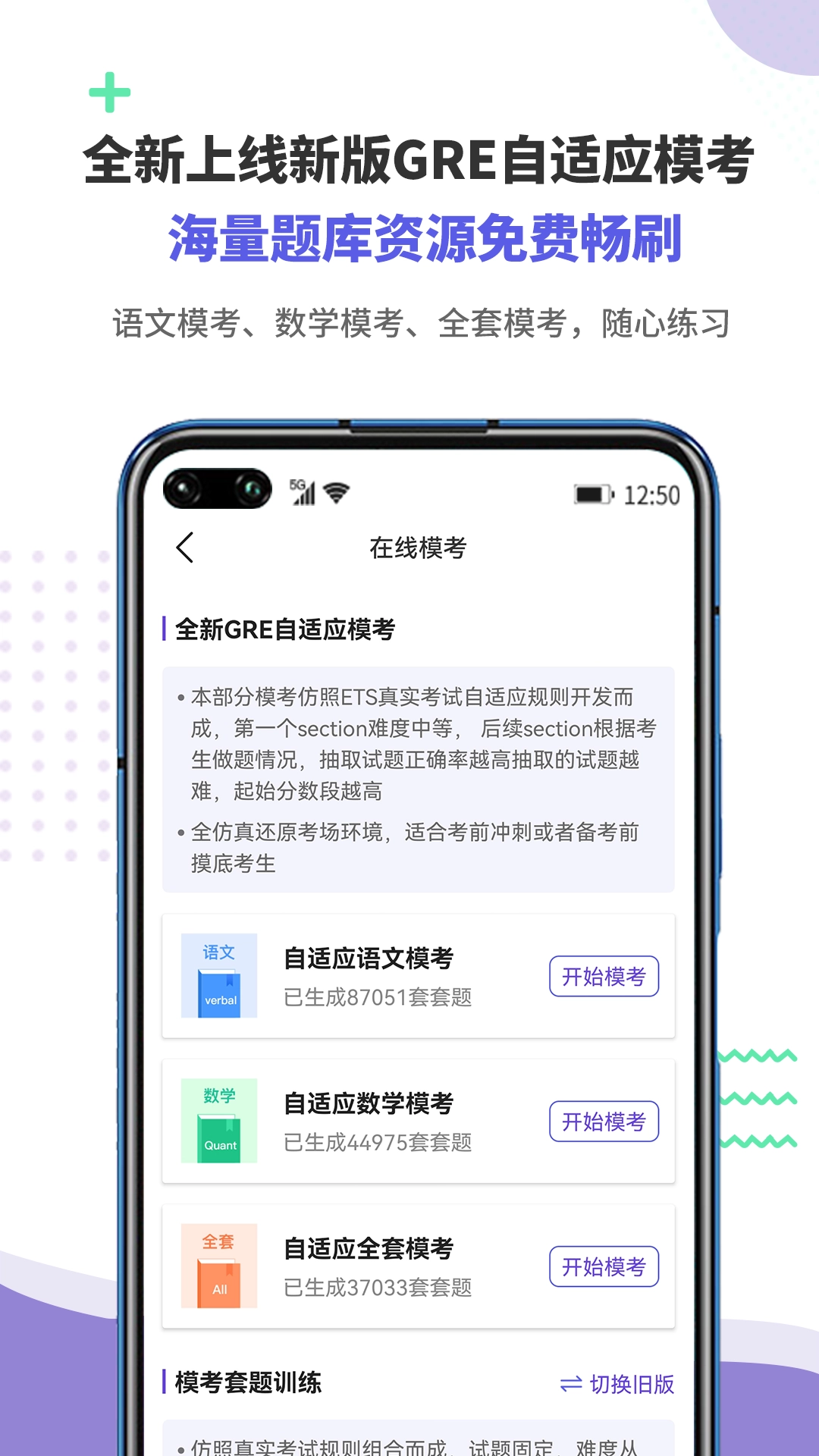 雷哥GRE图3