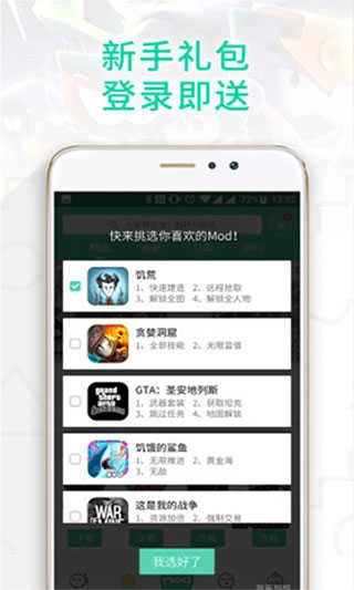GG大玩家 (1)