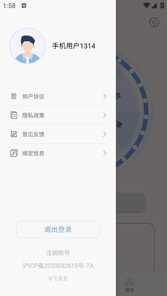 主意转盘图4