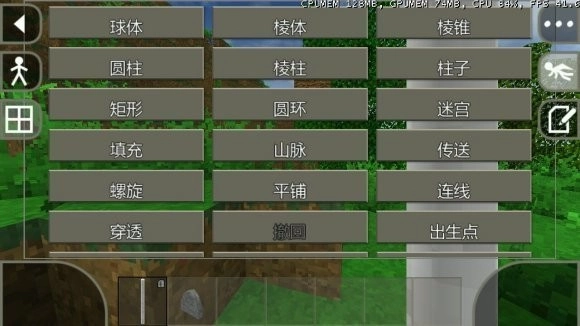 生存战争创世神模组图2