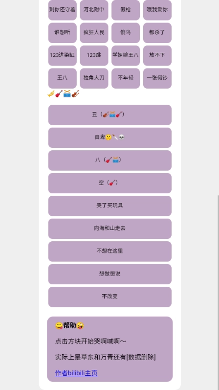 草东盒免费原版图2