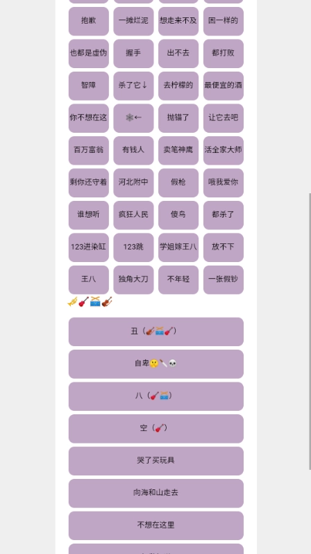 草东盒免费原版图3