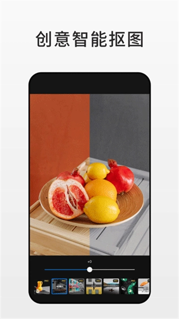 Fotor图片编辑器专业版图2