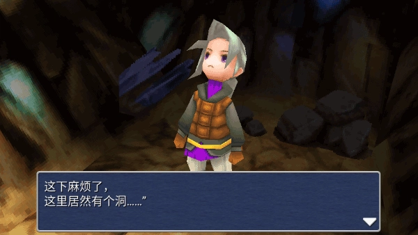 最终幻想3手机版(1)