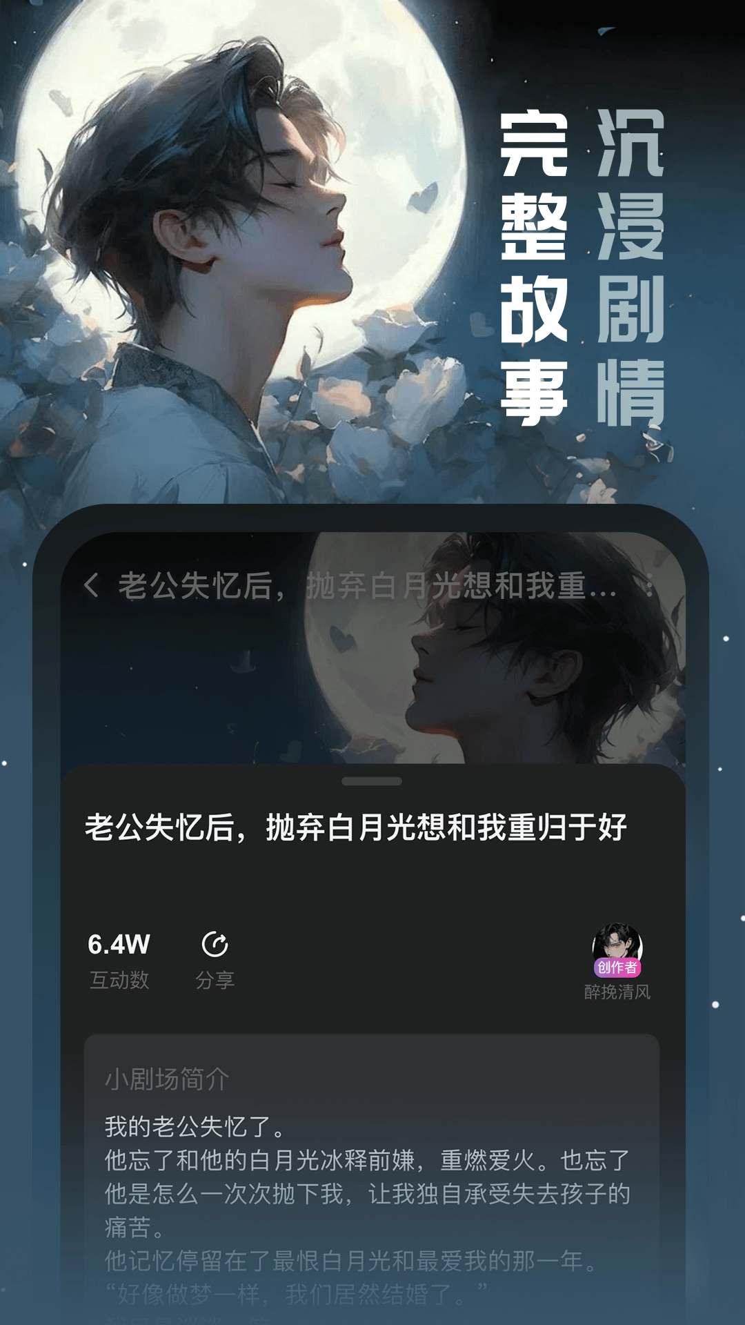 闪令手机免费版图2