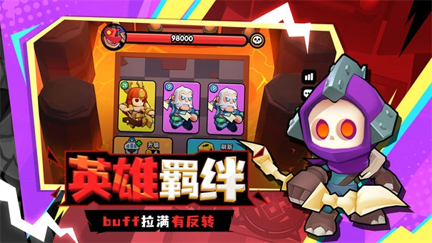 对战精灵图2