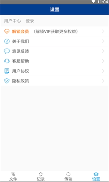 7z解压缩软件官方版图1