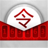 网易将军令手机版