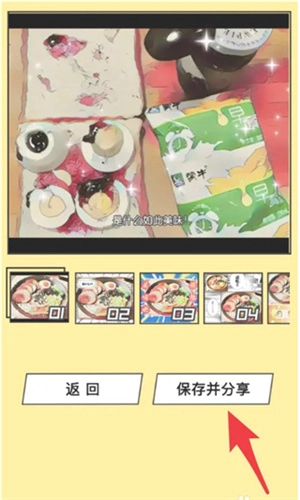 foodie相机