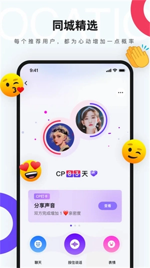 CP图3