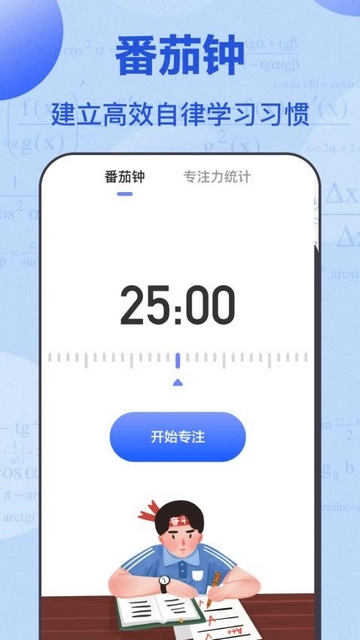 阳光升学网图3
