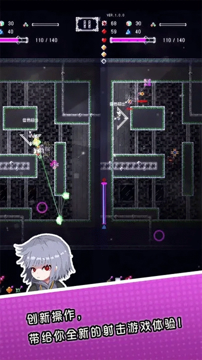 废墟物语菜单版图1