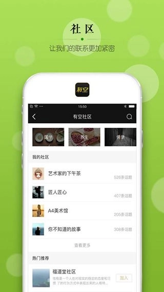 大师有空图3