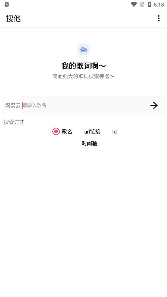 搜他图1