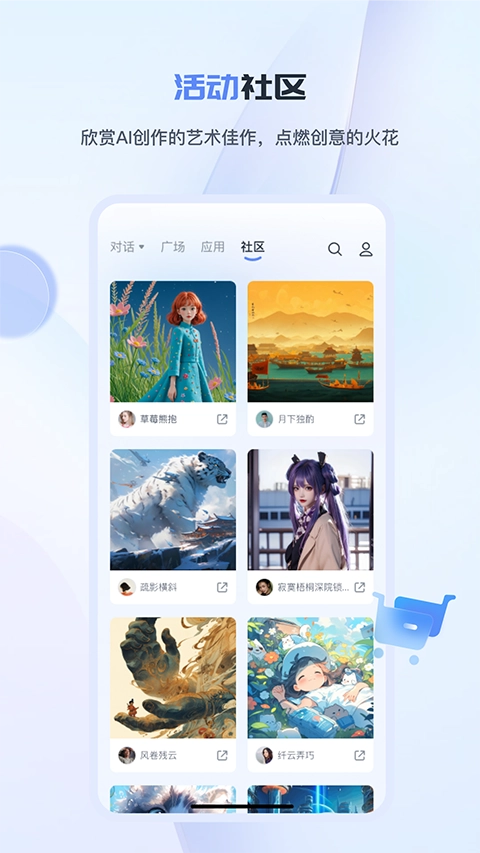 工作数字人图4