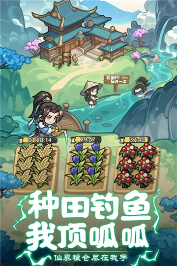 软泥星球手机正版图1