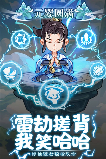 软泥星球手机正版图3