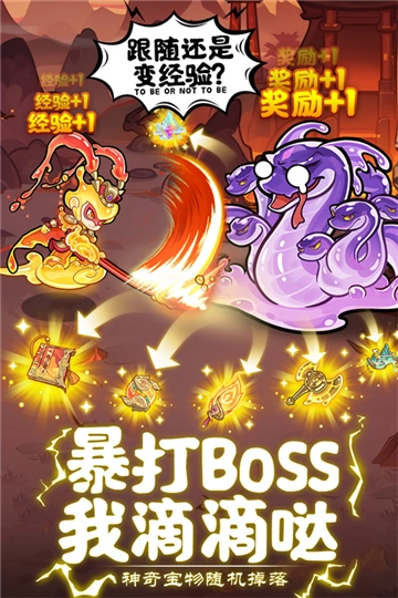 软泥星球手机正版图4
