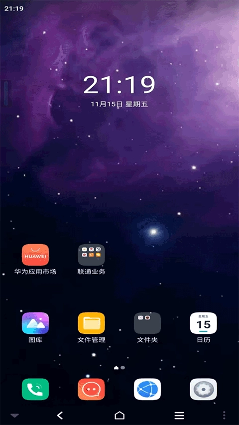 星云游戏1