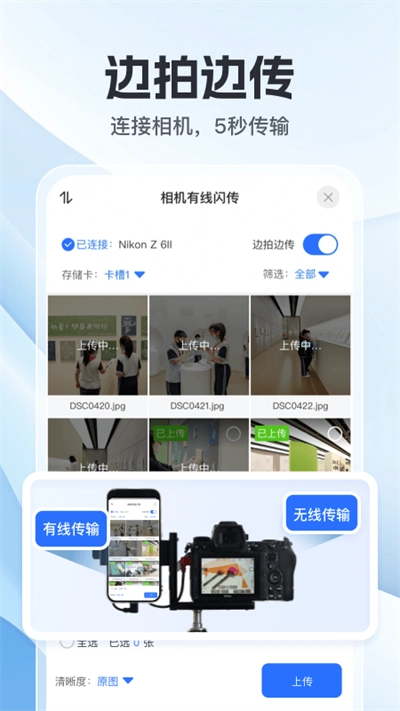 喔图闪传官方正版图1