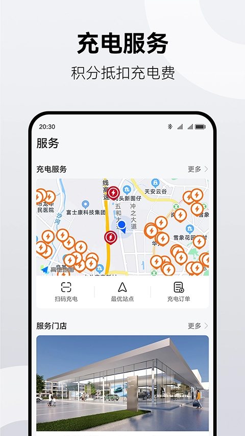 鸿蒙智行(5)