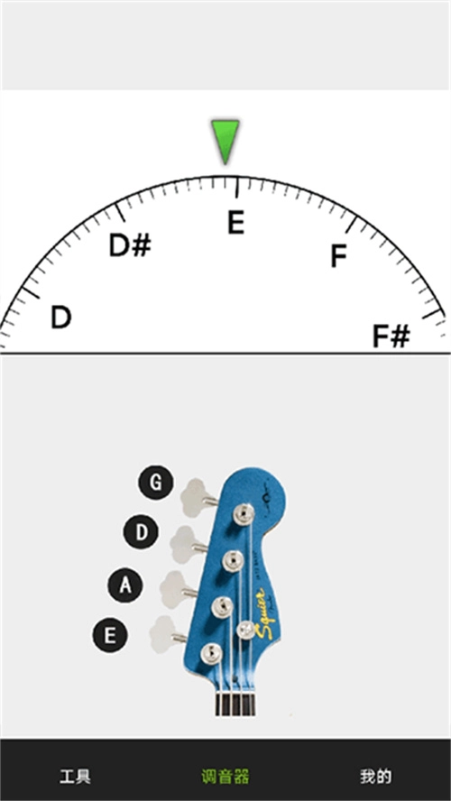 小熊调音器手机版图2
