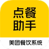 美团点餐助手正版