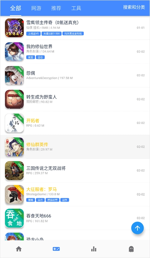 ogm免费版图2