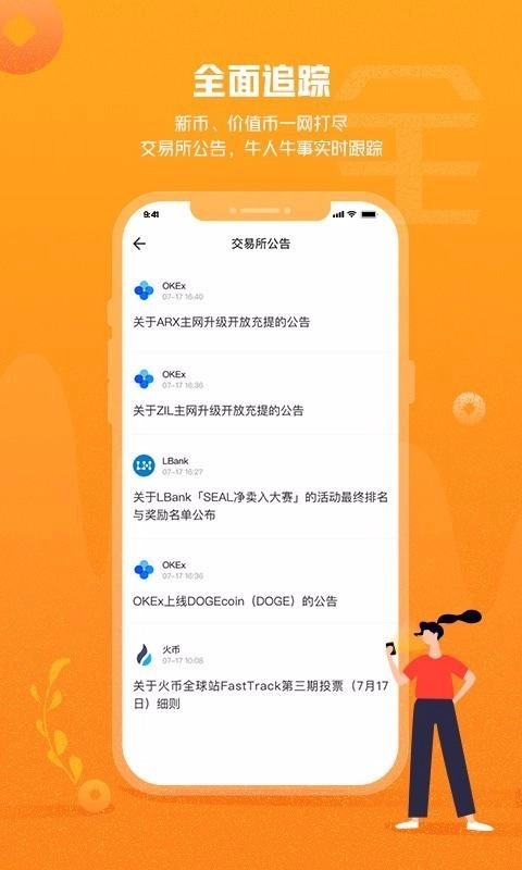 链得得3