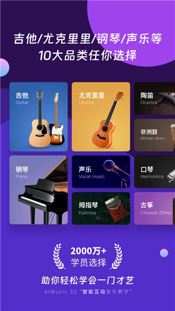 ai音乐学园图1